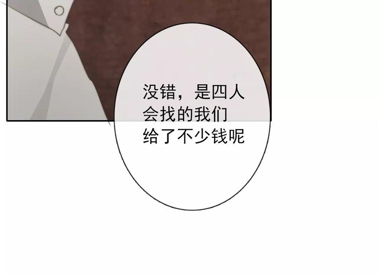 第105话 埋伏66
