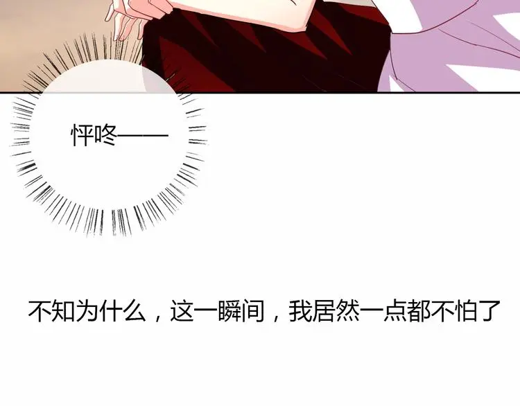 第29话 我是个胆小鬼12