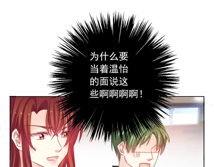 第129话 格斗女王48