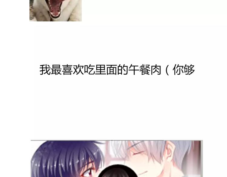 第113话 麻烦的家伙94