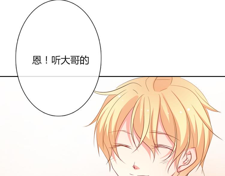 第41话 不会再让你欺负我35