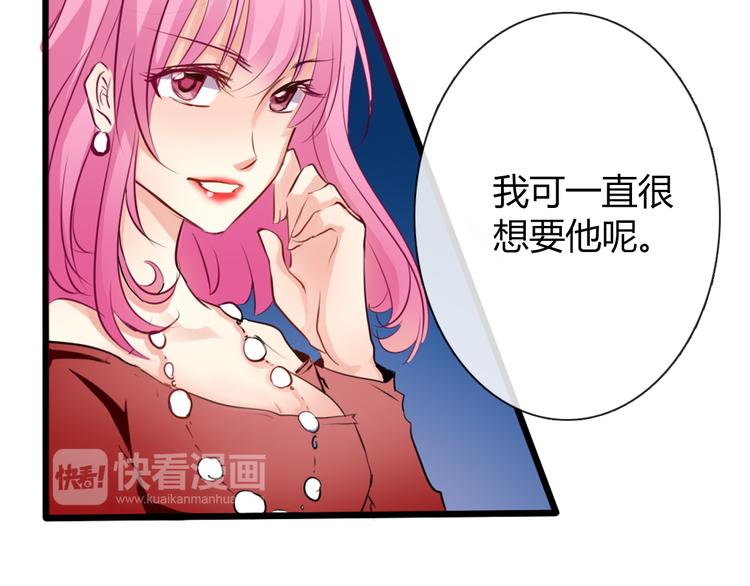 第2话  逆我者亡！14