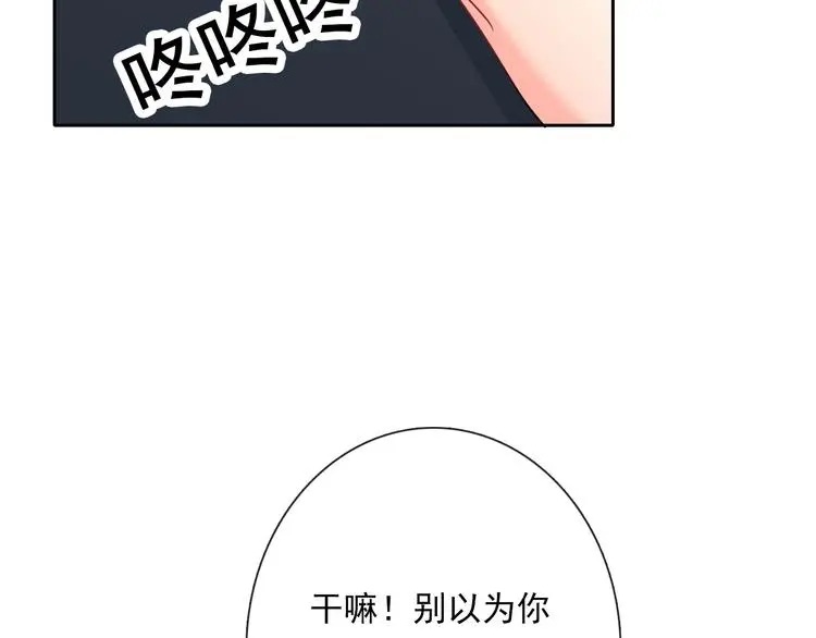 第73话 我一直都在53