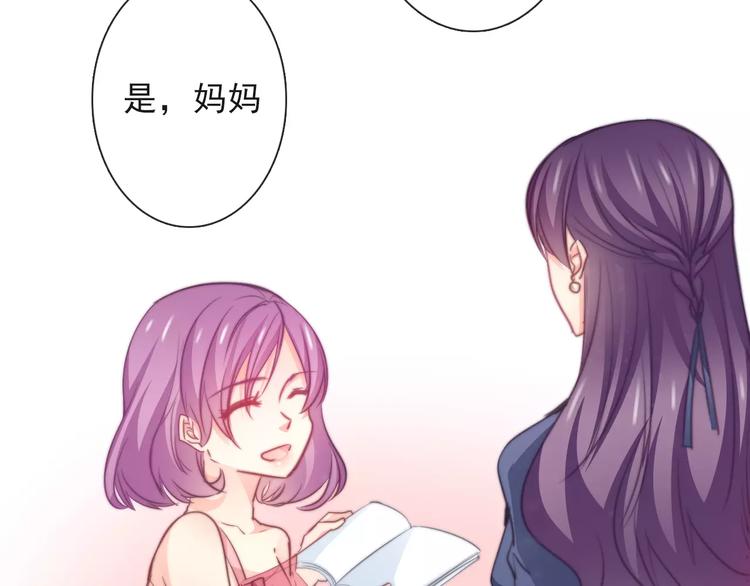 第116话 想做自己3