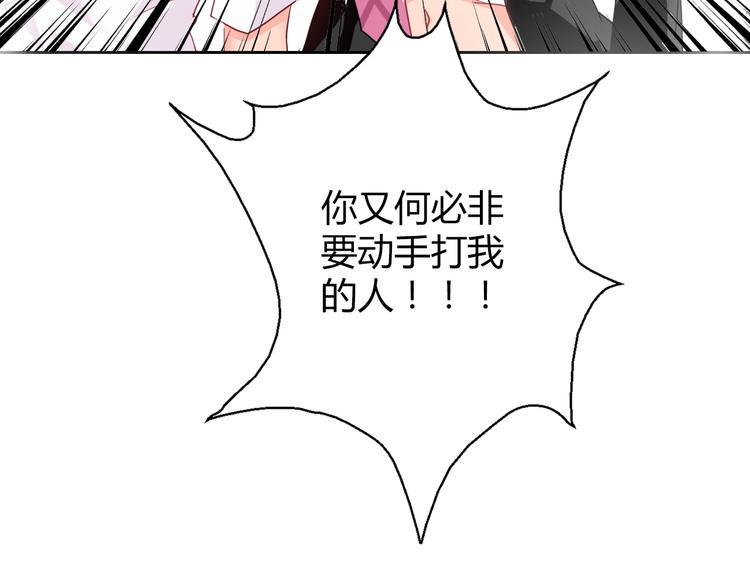 第48话 相信你的强大61