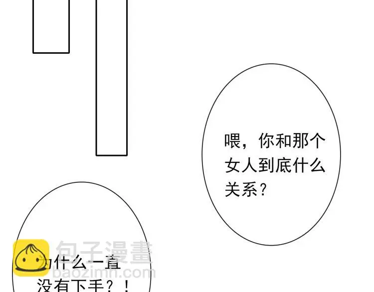 第80话 突然的温暖72