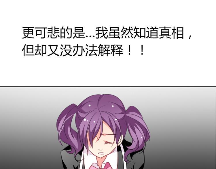 第36话 莫晨楠的女友力24