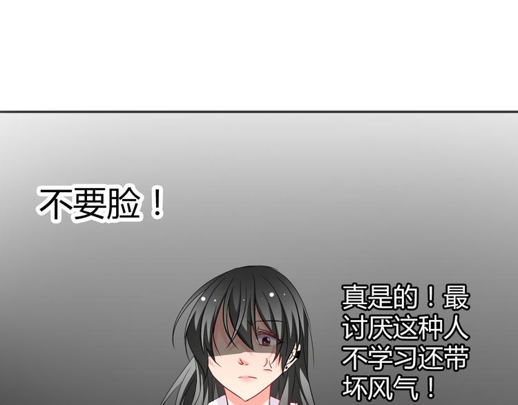第36话 莫晨楠的女友力62