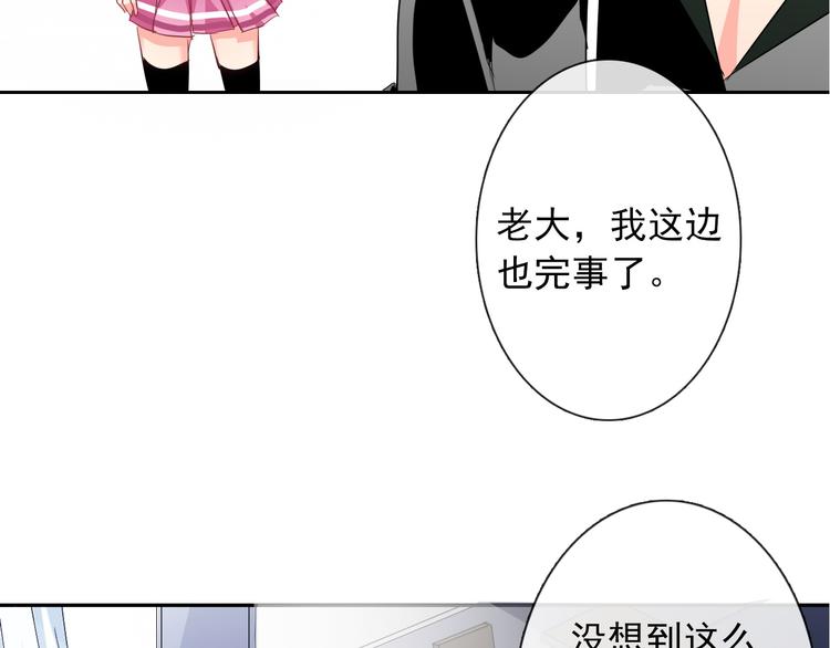 第56话 迷人的另一面！8