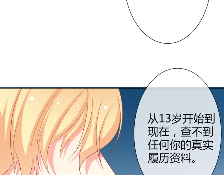 第42话 跟我回家48