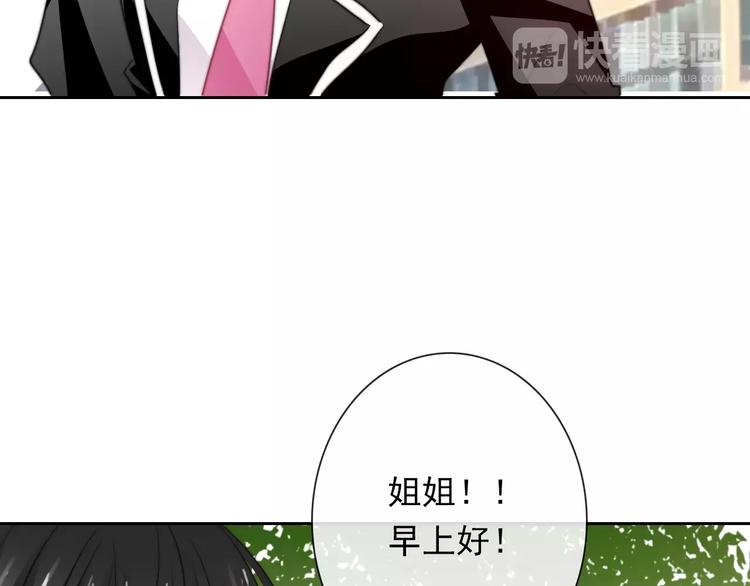 第109话 最后一人？23