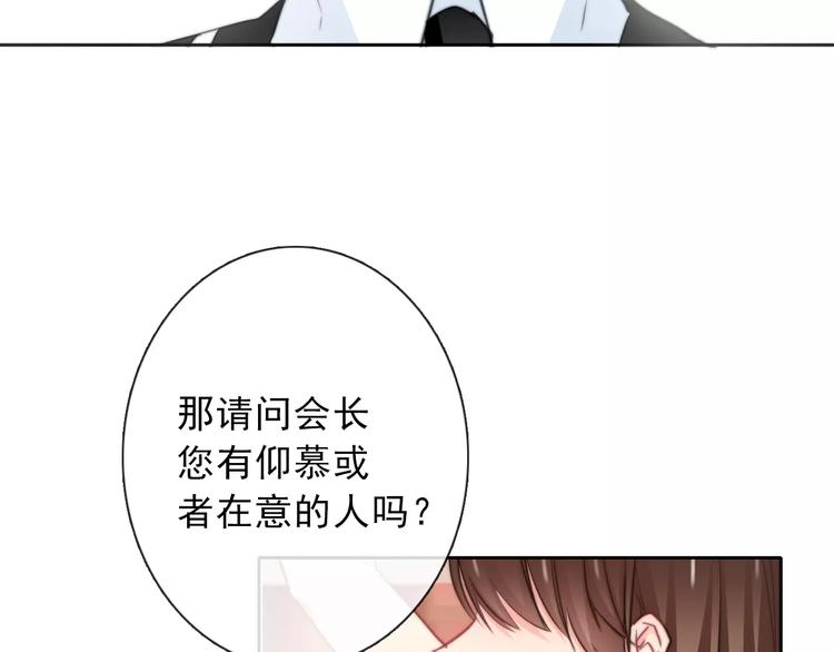 第119话 提前退场3