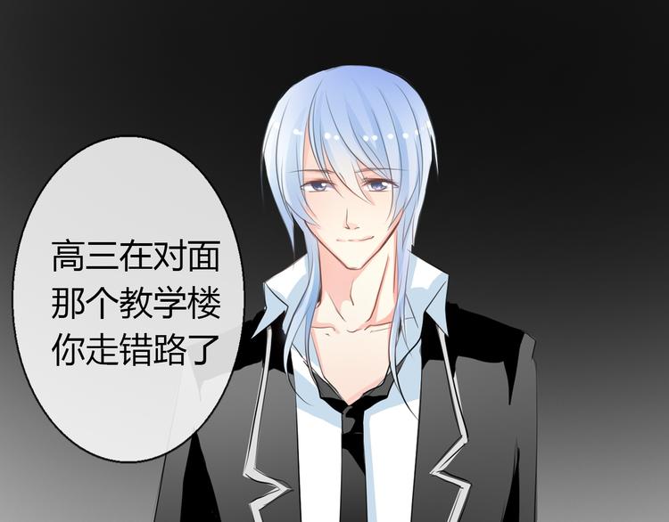 第9话 内会大哥现身！0