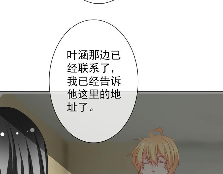 第43话 会做饭的男人最帅9