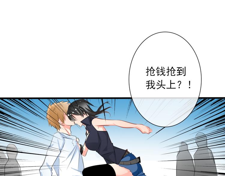 第5话  忘记带内衣！15