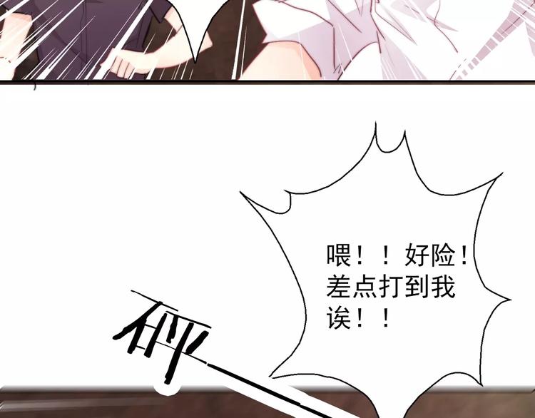 第106话 我都录下来了25