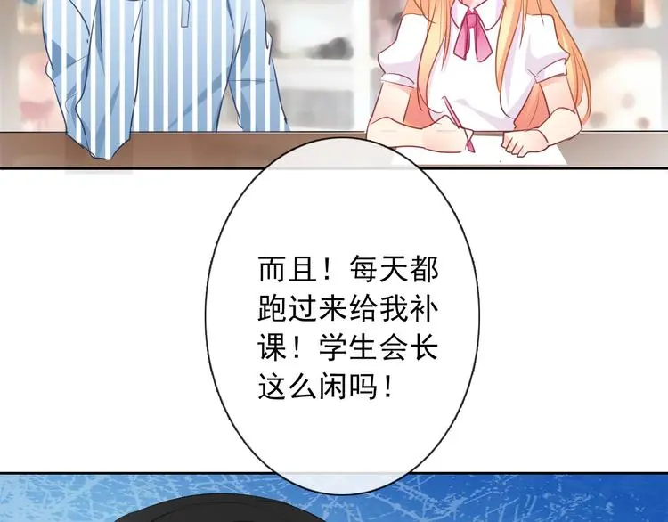第100话 站在顶点87