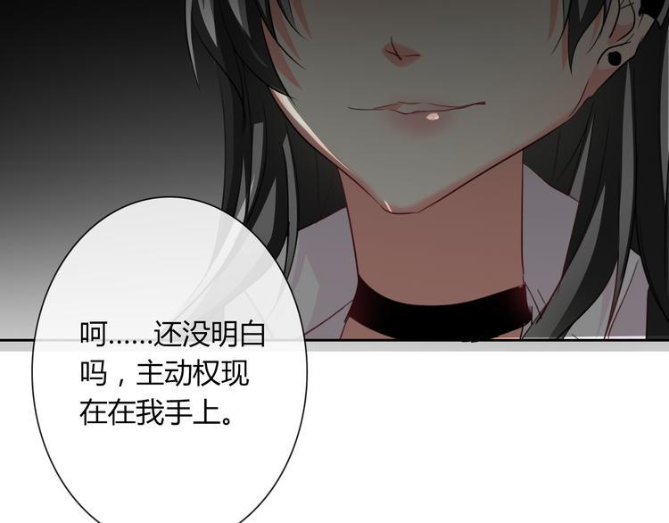 第47话 准备就绪40