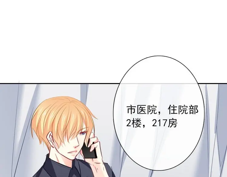 第93话 失而复得71