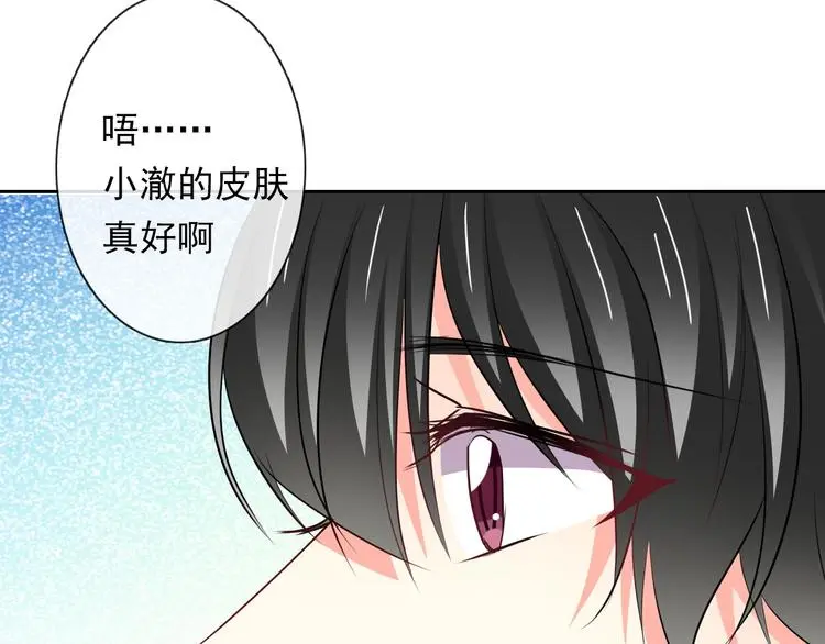 第83话 别想动我一根毫毛59