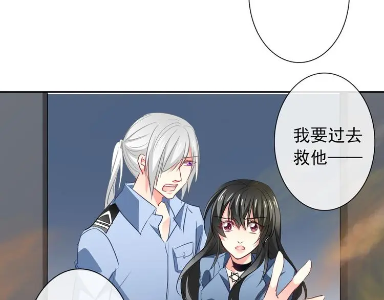 第89话 不会放过他71