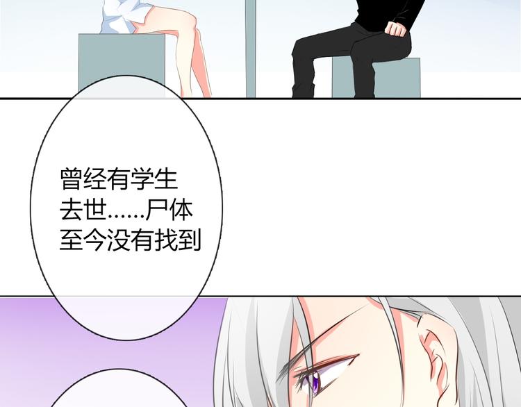 第6话 上学第一天18