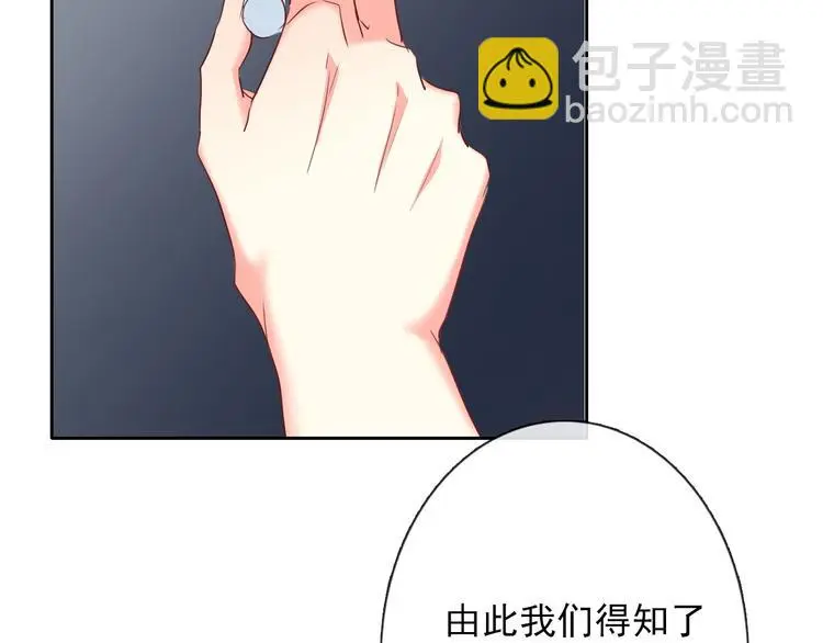 第60话 你是女生？！57