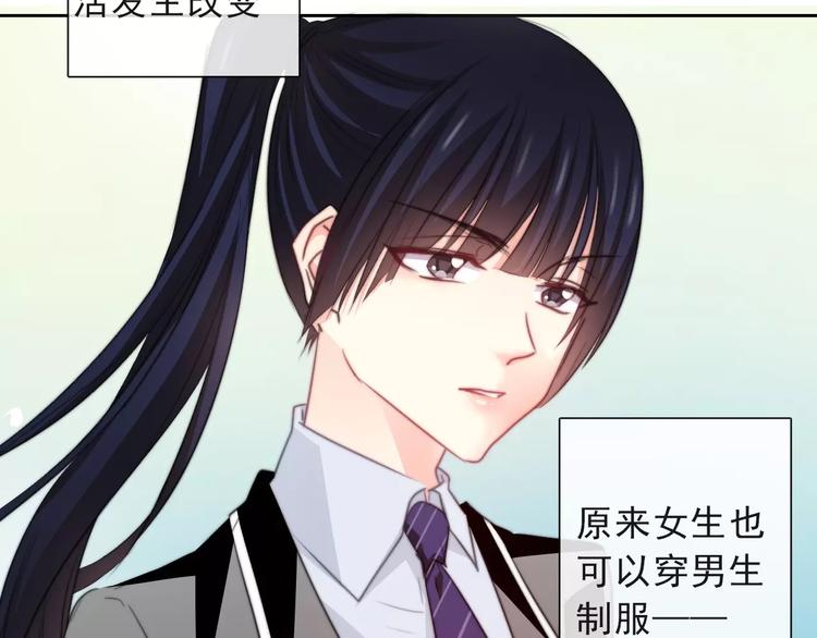 第116话 想做自己24