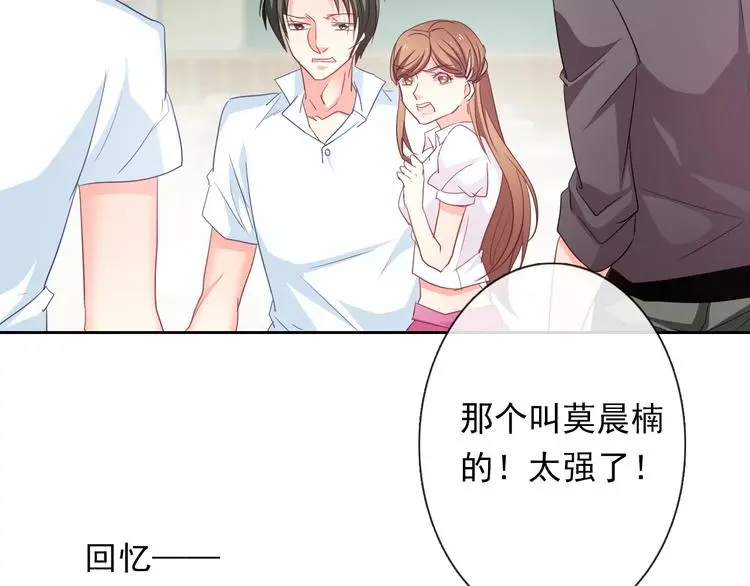 第61话 我会不会死啊25