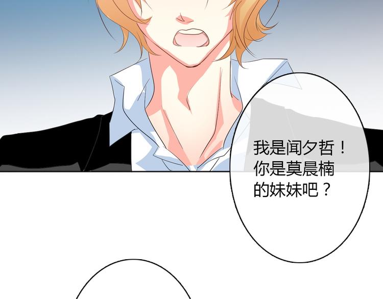 第25话 逃跑被救？51