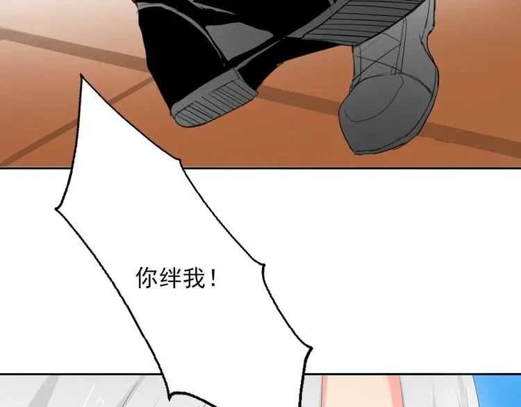 第57话 别看不起女人！61