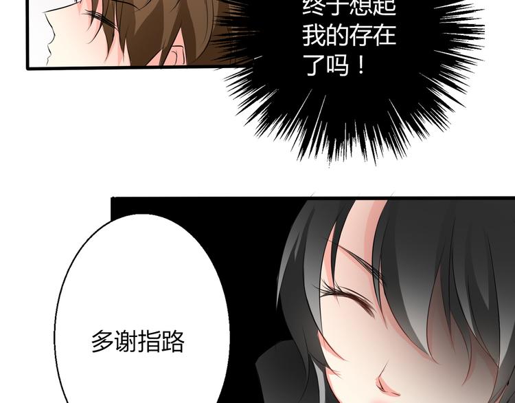 第9话 内会大哥现身！5