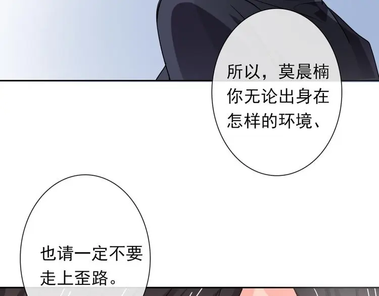 第71话  你也要加油57