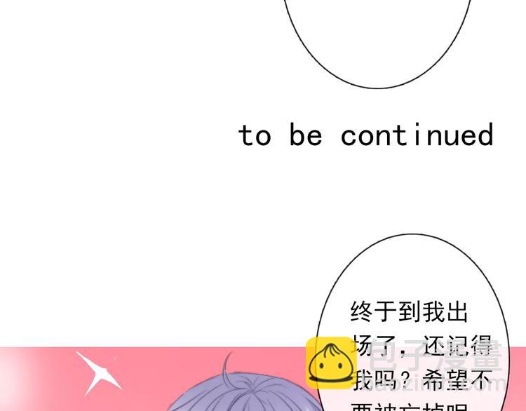第109话 最后一人？74
