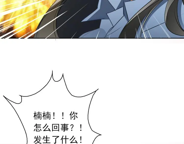 第87话 永别57