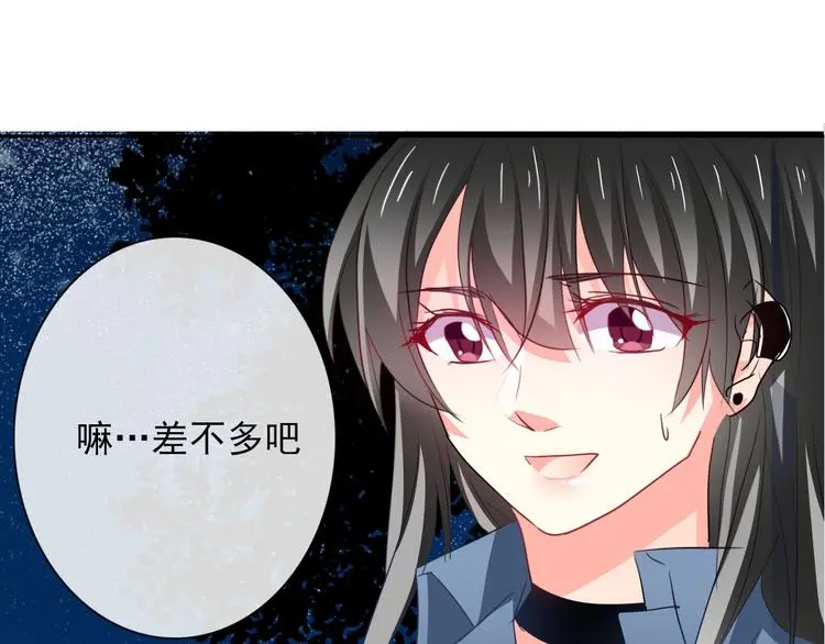 第79话 暗藏杀机14