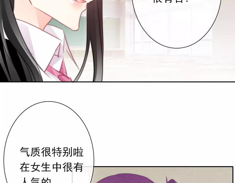 第114话 你们竟然是...！47