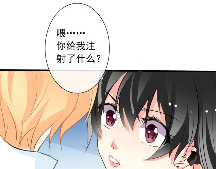 第11话  终于找到你了！52