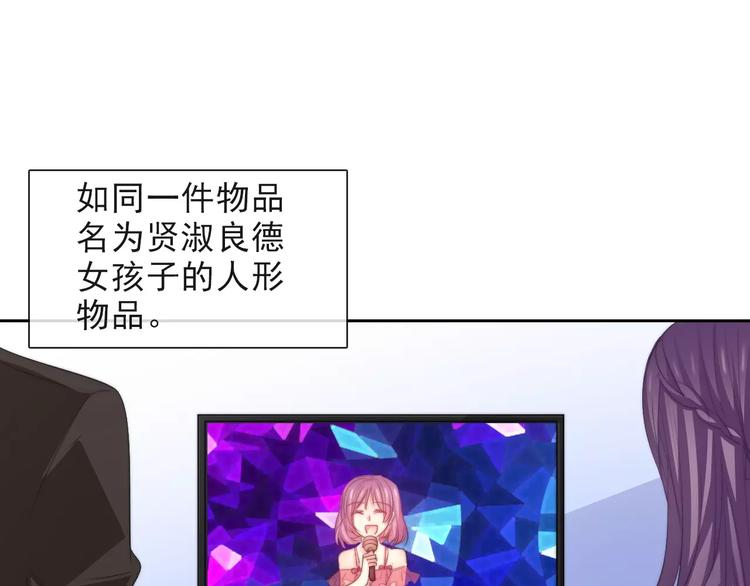 第116话 想做自己15