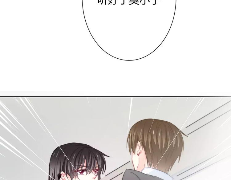 第101话 我回来了！50