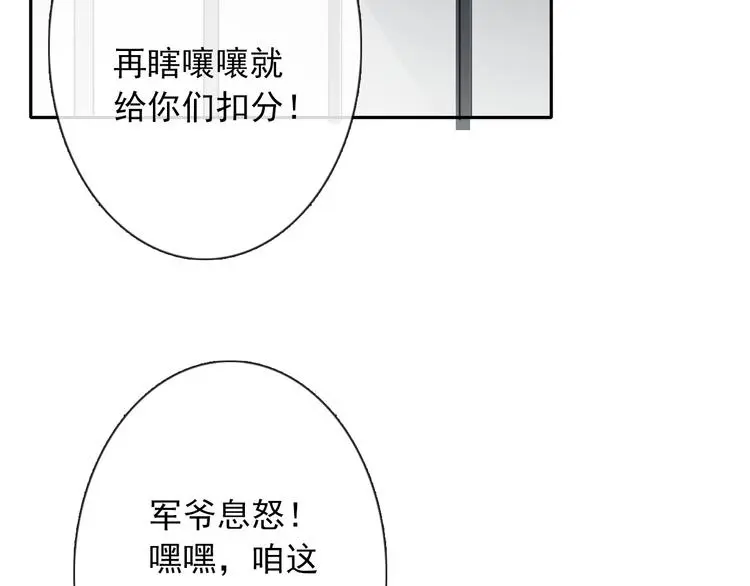 第73话 我一直都在84