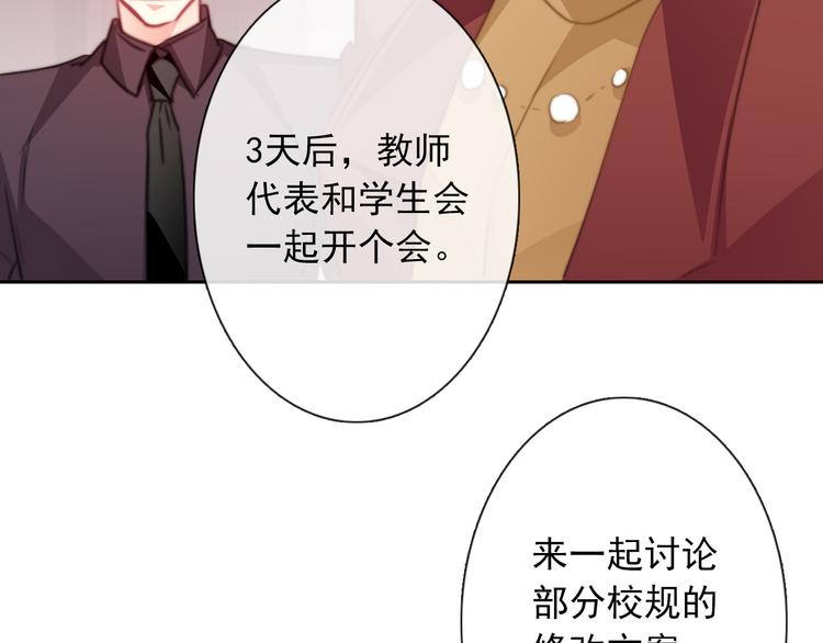 第122话 修改规则23