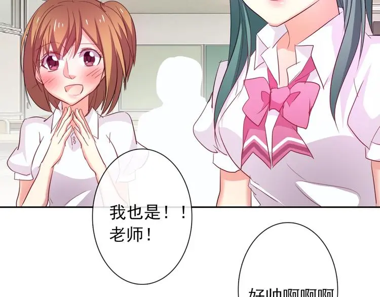 第58话 老大的过去45