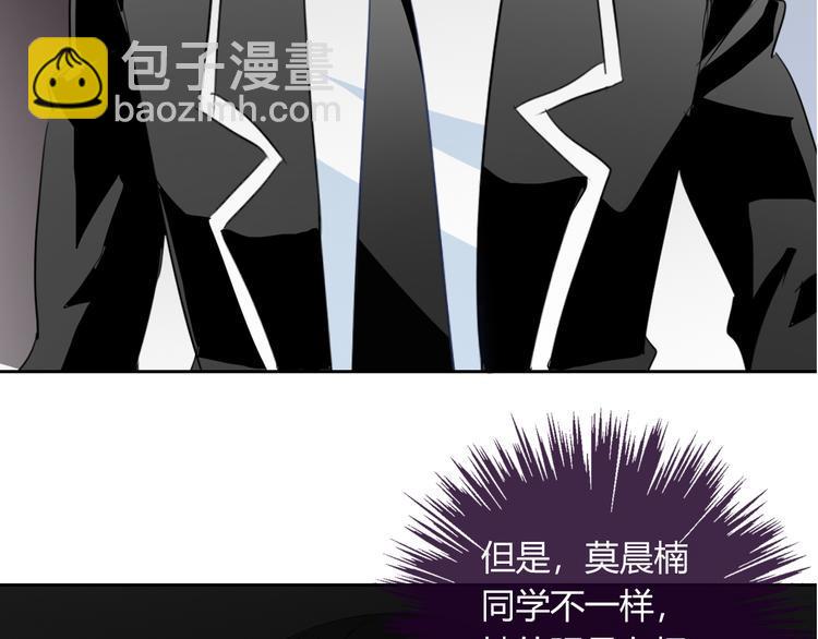 第40话 你是怪物吗？！7