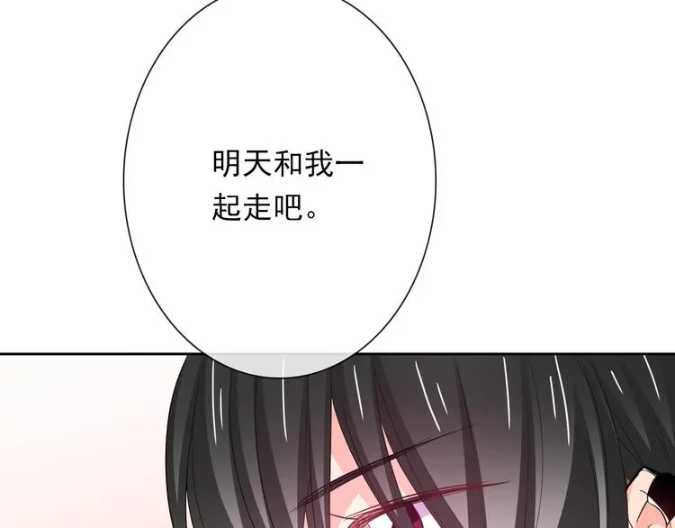 第84话 我会保护你2