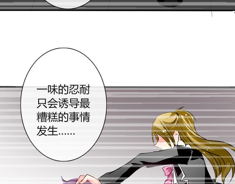 第39话 你们打扰我睡觉了35