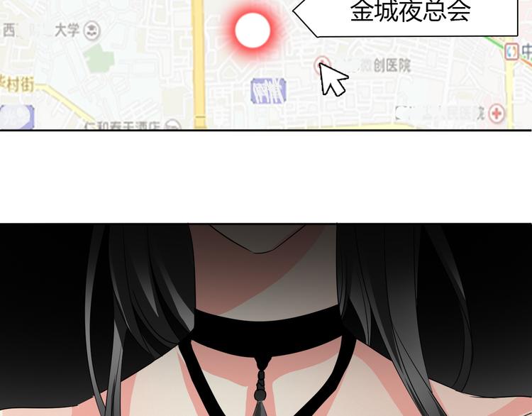 第20话 计谋被识破？！26