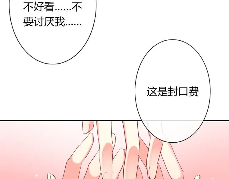 第50话 黑化22