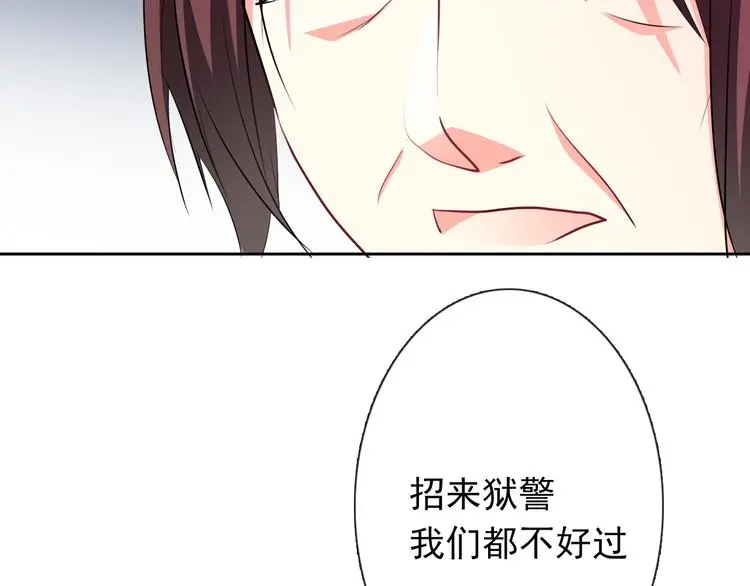 第75话 监狱生活13