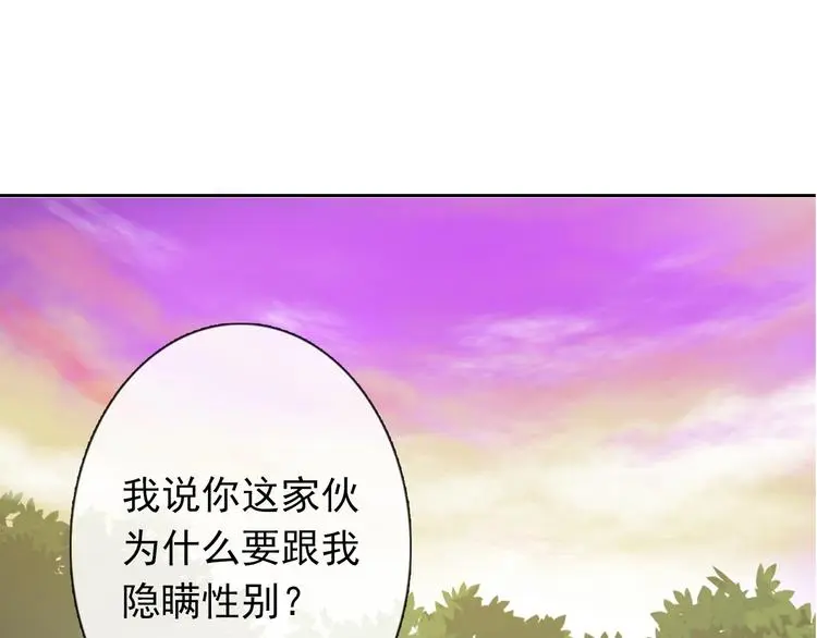 第59话 意外30